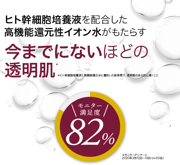 エープラス / APLUS導入美容液 30ml