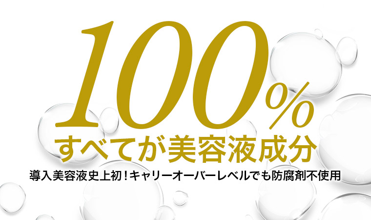 エープラス / APLUS導入美容液 30ml