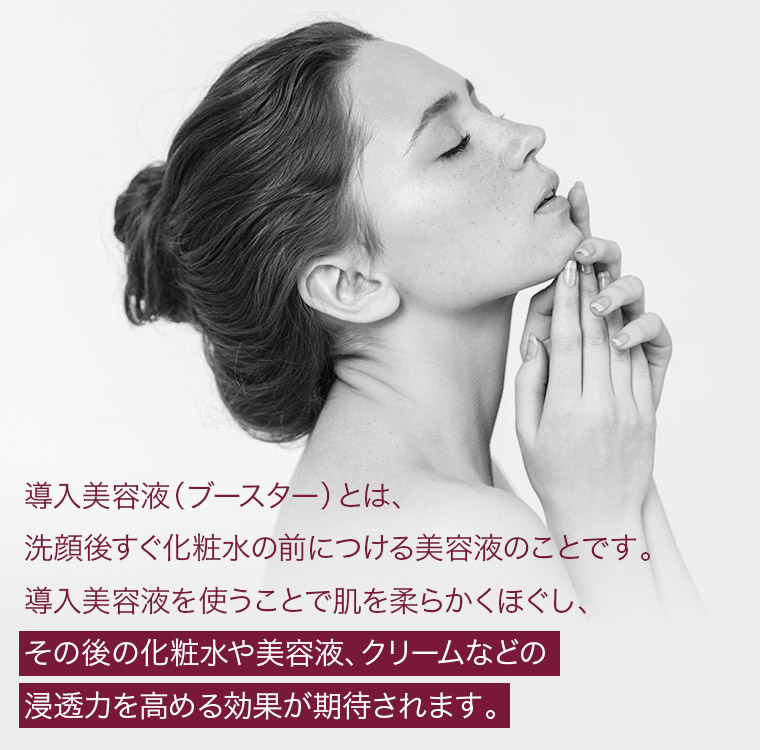エープラス / APLUS導入美容液 30ml
