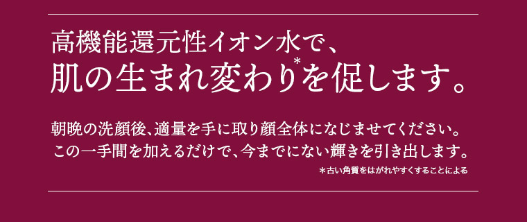 エープラス / APLUS導入美容液 30ml