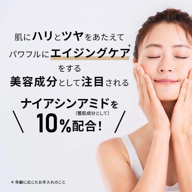 エープラス シナジーN10セラム 美容液 30ml