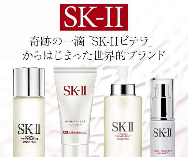 SK2