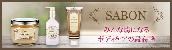 SABON