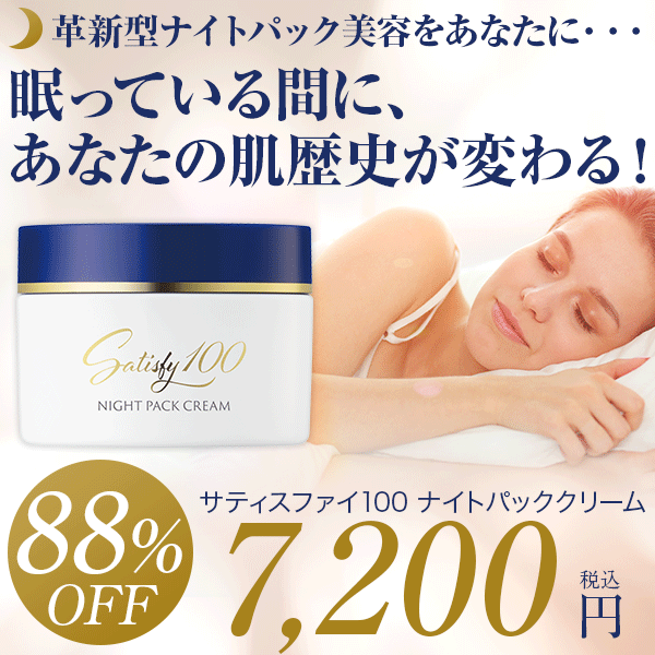 LUXRICHE