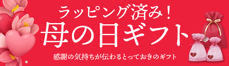 母の日