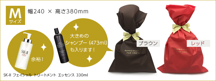 Mサイズ