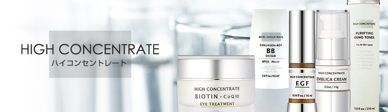 ハイコンセントレート(HIGH CONCENTRATE)の激安販売ならベティーズ