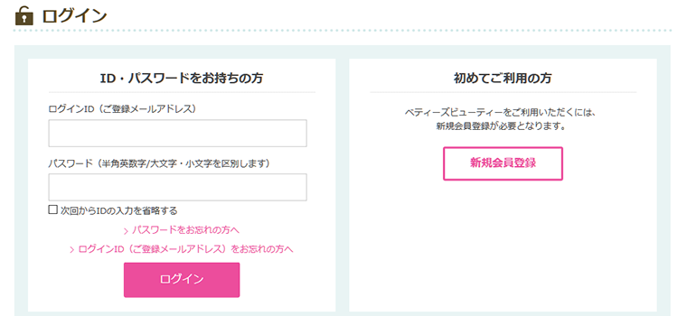 Order Process 3