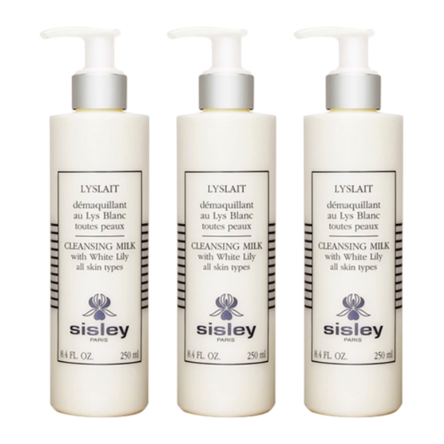 シスレー リィスレ デマキアン 250ml x 3 お得な3個セット