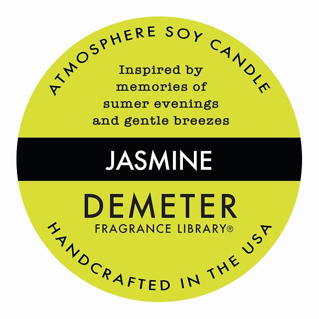 ディメーター アトモスフィア ソイ キャンドル 170g ジャスミン