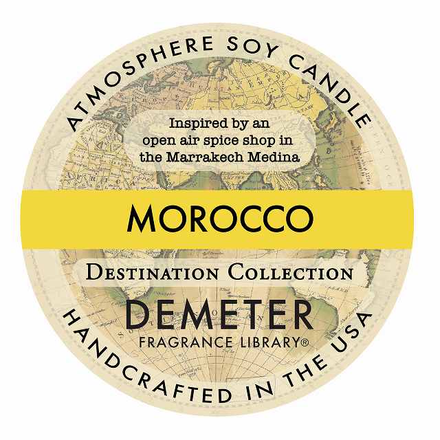 ディメーター アトモスフィア ソイ キャンドル 170g モロッコ