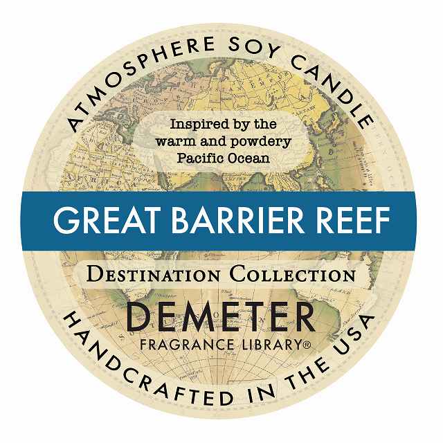 ディメーター アトモスフィア ソイ キャンドル 170g グレートバリアリーフ