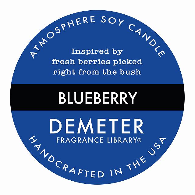ディメーター アトモスフィア ソイ キャンドル 170g ブルーベリー