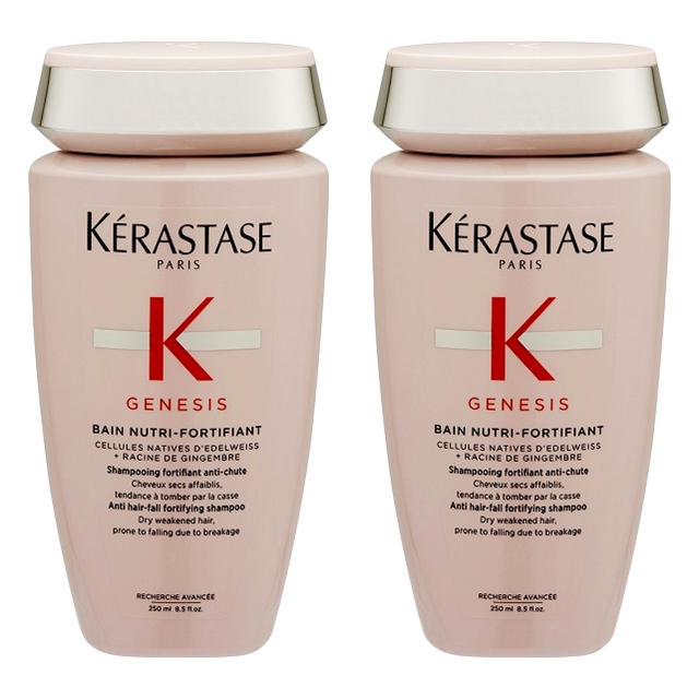 ケラスターゼ ジェネシス GN バン イドラ フォーティファイ 250ml x 2 お得な2個セット