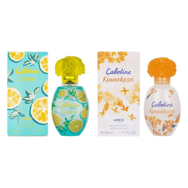 グレ カボティーヌ オードトワレ 50ml 2種セット 50mlx2 レモン＋キンモクセイ