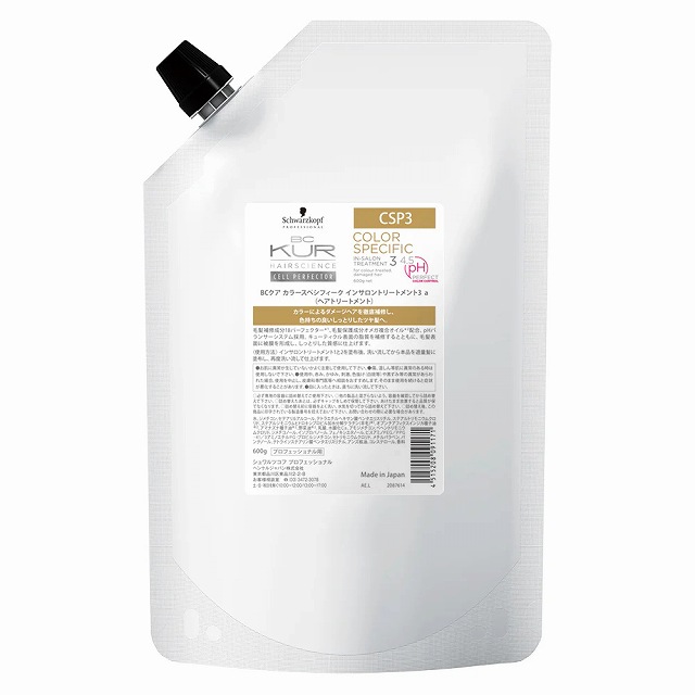 シュワルツコフ BCクア カラースペシフィーク インサロントリートメント3 600g