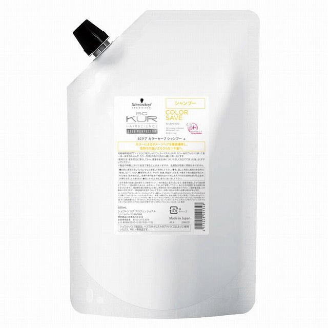 シュワルツコフ BCクア カラーセーブ シャンプー a 600ml(レフィル)
