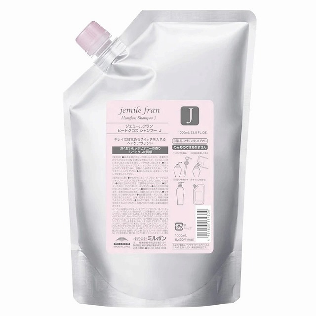 ミルボン ジェミールフラン ヒートグロス シャンプー J 1000ml