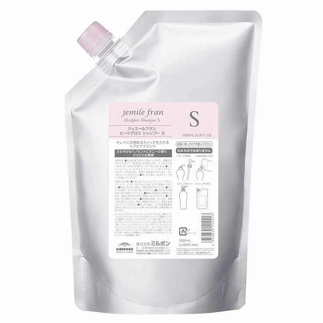 ミルボン ジェミールフラン ヒートグロス シャンプー S 1000ml