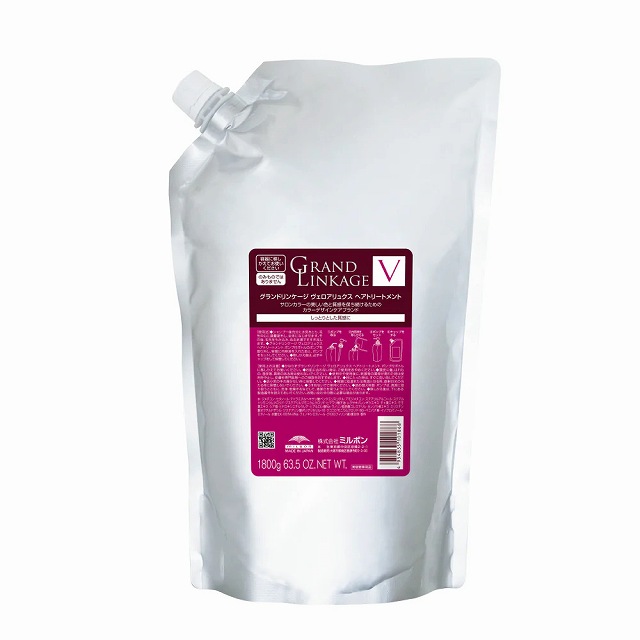 ミルボン グランドリンケージ ヴェロアリュクストリートメント 1.8kg リフィル
