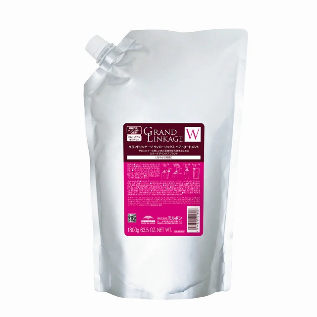 ミルボン グランドリンケージ ウィローリュクストリートメント 1.8kg リフィル