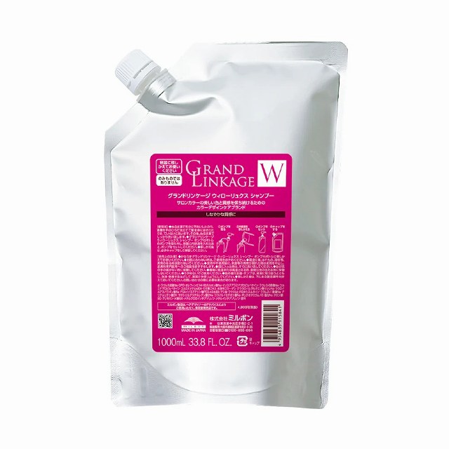 ミルボン グランドリンケージ ウィローリュクスシャンプー 1000ml (リフィル)