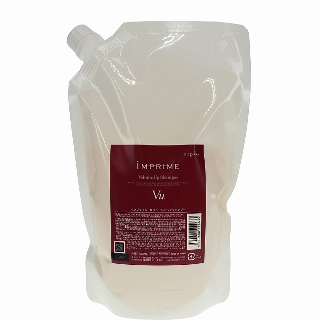 ナプラ インプライムボリュームアップシャンプー 700ml （レフィル）