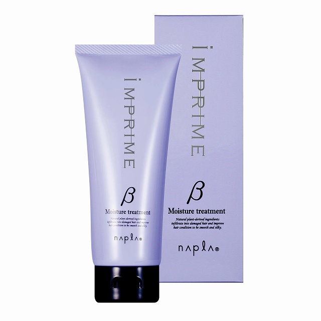 ナプラ インプライム モイスチャートリートメント ベータ 200g