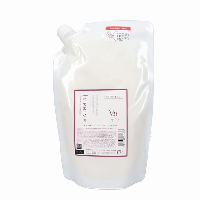 ナプラ インプライム ボリュームアップトリートメント 600ｇ （レフィル）