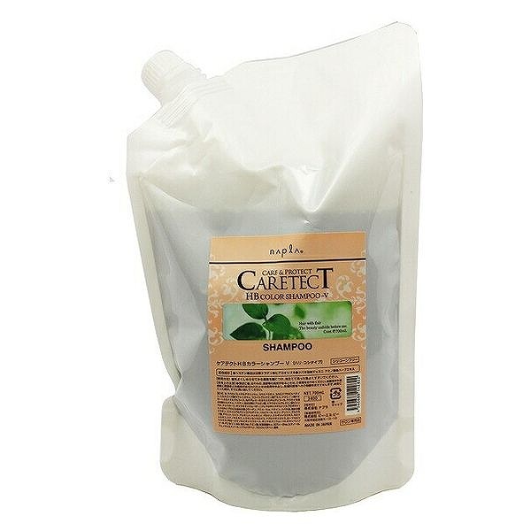 ナプラ ケアテクトHBカラーシャンプーV  700ml （レフィル）
