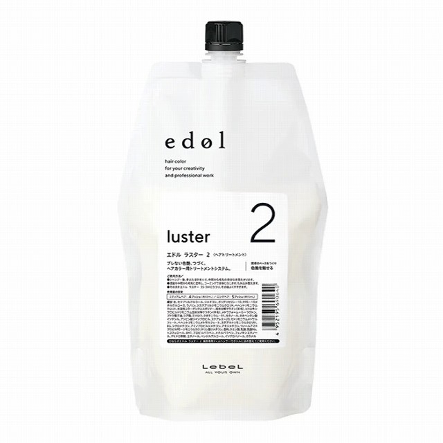 ルベル エドル ラスター 2 800ml