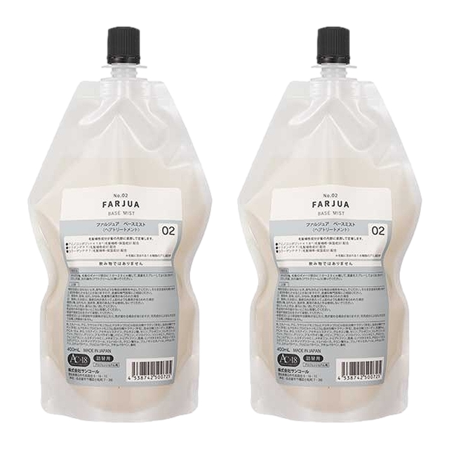 サンコール ファルジュア ベースミスト 400ml x 2 レフィル