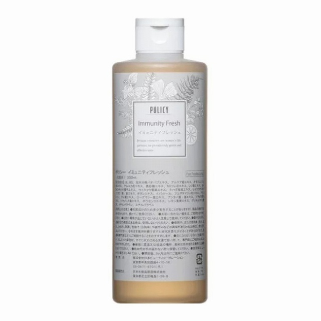 ポリシー イミュニティフレッシュ 300ml（サロンサイズ）