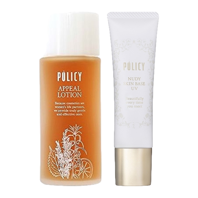 ポリシー アピールローション 100ml とヌーディスキンベースUV 30g のセット