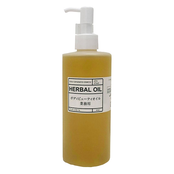 O2クラフト ハーバル ボディビューティオイル 320ml(サロンサイズ)
