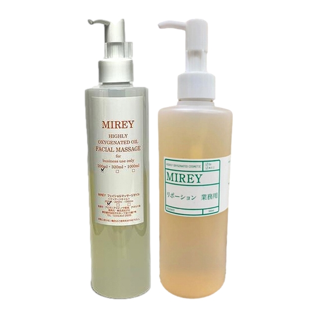 ミレイ エクセレントオイル＆リポーションエッセンスRセット 200ml+300ml サロンサイズ