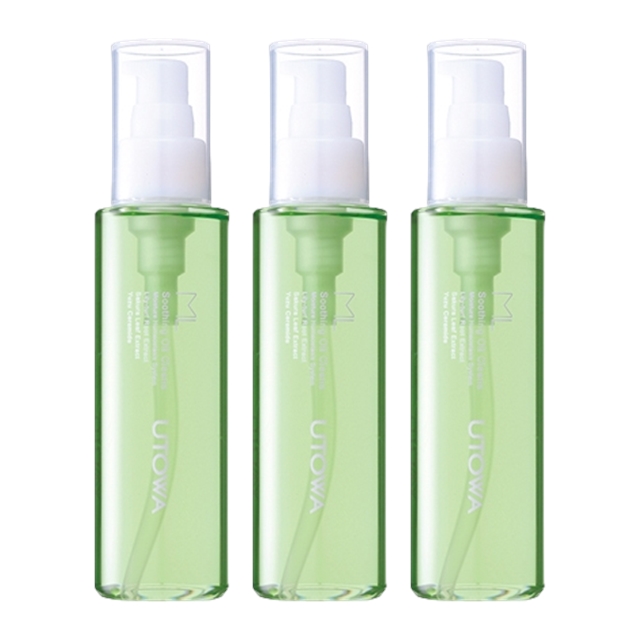 ウトワ ML スージングオイルクレンズ 120ml x 3 お得な3個セット