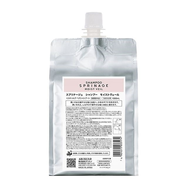 アリミノ スプリナージュシャンプー モイストヴェール 1000ml(レフィル)