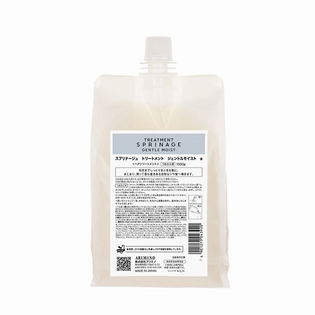 アリミノ スプリナージュトリートメント ジェントルモイスト 1000g レフィル