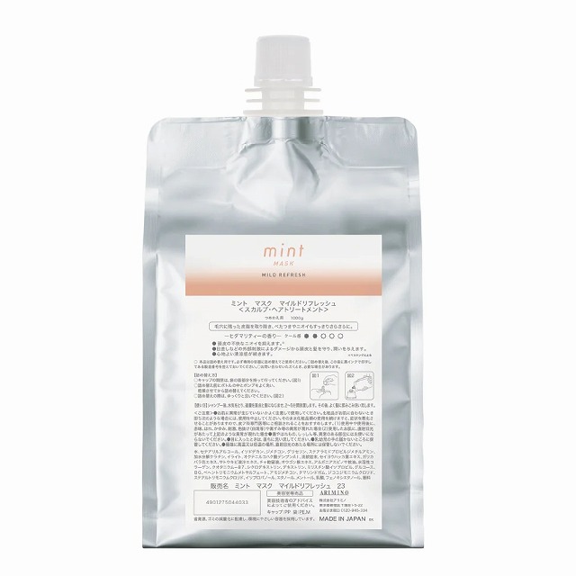 アリミノ ミント マスク マイルドリフレッシュ 1000ｇ リフィル