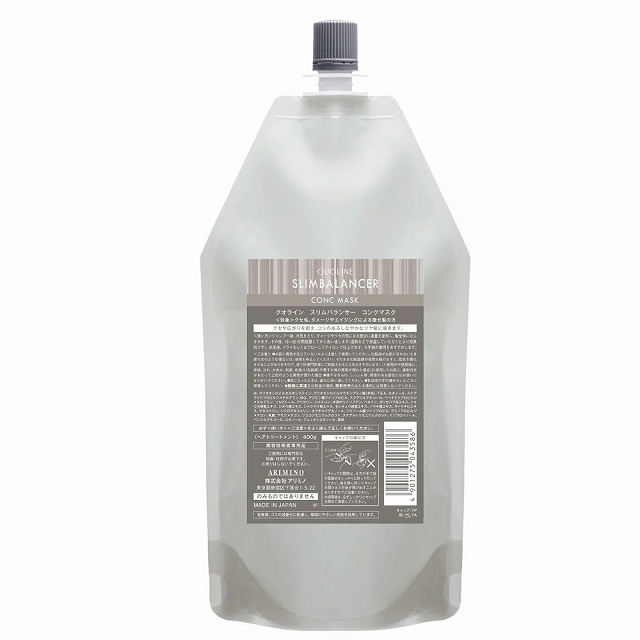 アリミノ クオライン スリムバランサー コンクマスク 400g