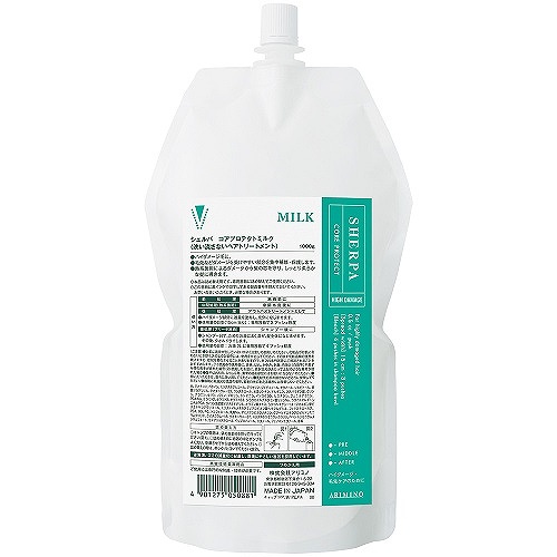 アリミノ シェルパ コアプロテクトミルク 1000g (レフィル)