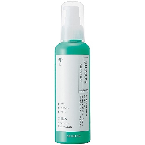 アリミノ シェルパ コアプロテクトミルク  詰め替えボトルのみ(150mlサイズ）