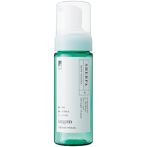 アリミノ シェルパ ボンドメモリアリキッド  詰め替えボトルのみ(150mlサイズ）