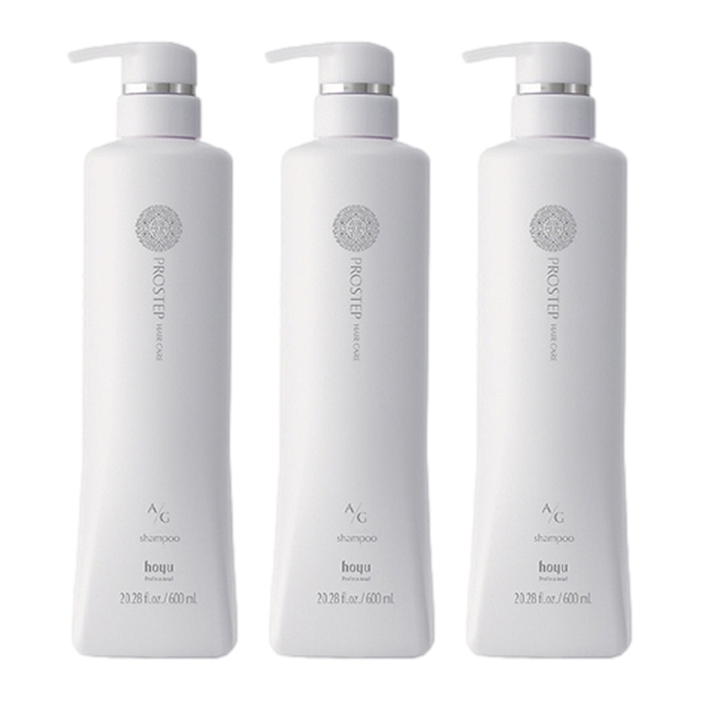 ホーユー プロステップ ヘアケア A/G シャンプー 600ml x 3 お得な3個セット