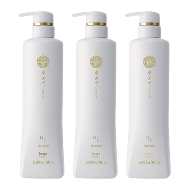 ホーユー プロステップ ヘアケア D/F シャンプー 600ml x 3 お得な3個セット