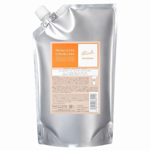 ホーユー プロマスター カラーケア リッチ シャンプー 1000ml レフィル