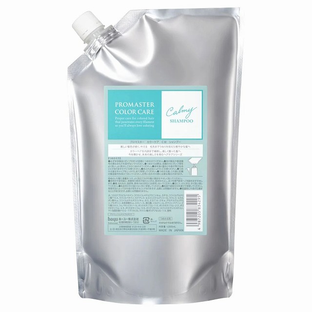 ホーユー プロマスター カラーケア カーミー シャンプー 1000ml レフィル