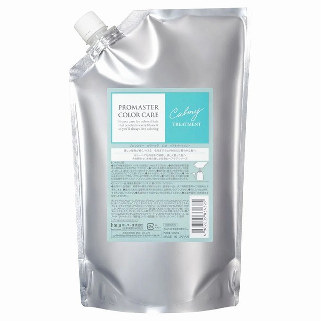 ホーユー プロマスター カラーケア カーミー トリートメント 1000g レフィル