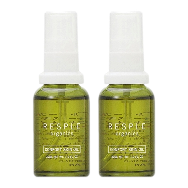レスプルオーガニクス コンフォートスキンオイル 30ml x 2 お得な2個セット